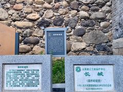 -遥桥古堡