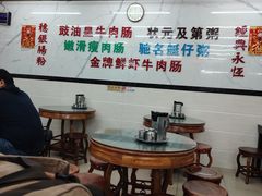 -穗银肠粉店(东川路店)