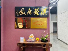 -汉艺唐风茶艺培训(联发华美空间店)