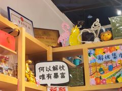 -解忧集市(北京路天河城店)