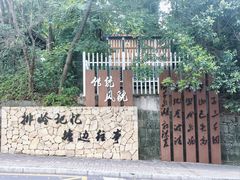 -千岛湖忆湖度假酒店(中心湖景区店)