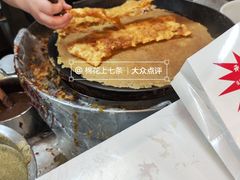 -清真·二嫂子煎饼果子(鼓楼旗舰形象店)