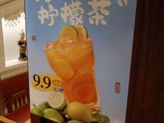 -绿茶餐厅(布吉万象汇店)