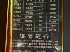 -舒沐雅阁·足浴SPA·小憩简餐(德阳店)