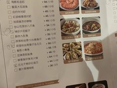 -徐记海鲜(梅溪新天地店)