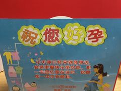 -海底捞火锅(凯德广场店)