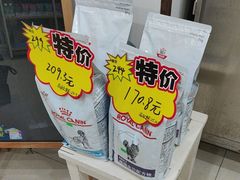 -瑞鹏·疫苗·绝育·宠物医院(广九店)