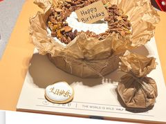 -半勺舒舒生日蛋糕店