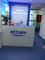 点击看大图 -蕾特恩专业祛痘