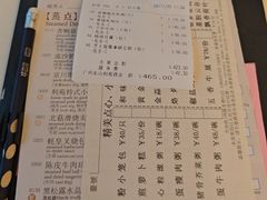 -利苑酒家(宜安广场店)