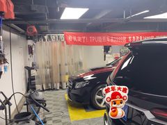 -AUTO派·汽美工作室·贴膜车衣改色