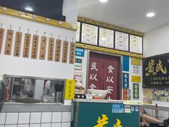 -黄氏糖水铺(琵琶东路店)
