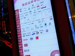 -上海世茂广场(南京东路店)