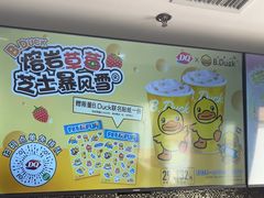 -DQ·蛋糕·冰淇淋(石家庄北国奥特莱斯店)