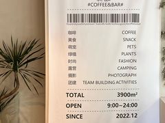 -J Create城市露营咖啡·简餐·宠物(上海动物园店)