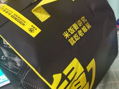 -老娘舅(杭州地铁凤起路站店)