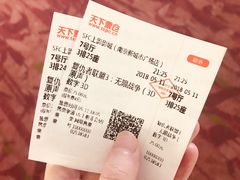 -SFC上影影城(南京新城市广场店)