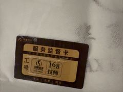 -华夏良子·足道·SPA·艾灸(金皇大厦店)
