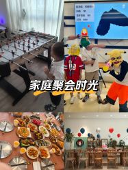 -小梨儿童派对PEARTY