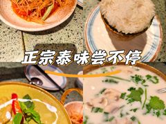 -Home Thai·泰谣(王府井apm店)