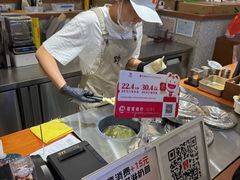 -野人先生Gelato(上海长宁龙之梦店)