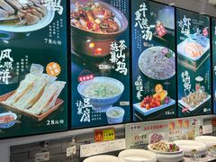 -滁香园·滁州菜(琅琊山店)