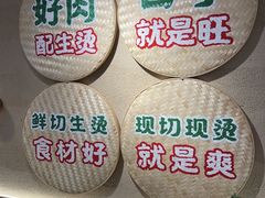 -云阿蛮云南生烫牛肉米线(奉贤路店)