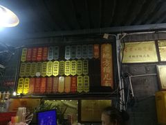 门面-老地方猫儿面(磁器口店)