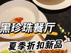 -醉东Oriental House(静安嘉里中心店)