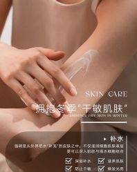 -FUMEIHUI·科技美肤·美体SPA