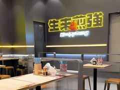 -小杨生煎(深圳岗厦北店)