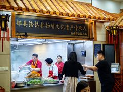 -筋面郎(东坡店)