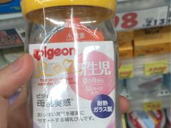 -大国药妆(NEW心斎橋店)