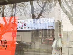 -航天馒头(瞻园路店)