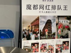 -CORNER CONE GELATO酷矿手作霜淇淋(南头古城店)