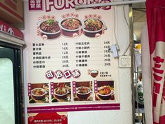 -芙蓉树下·四川冒菜(大悦城店)