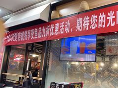 -鱼酷活鱼烤鱼(梅江印象城店)