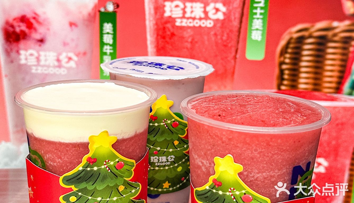 新品……太好喝了啊啊啊!