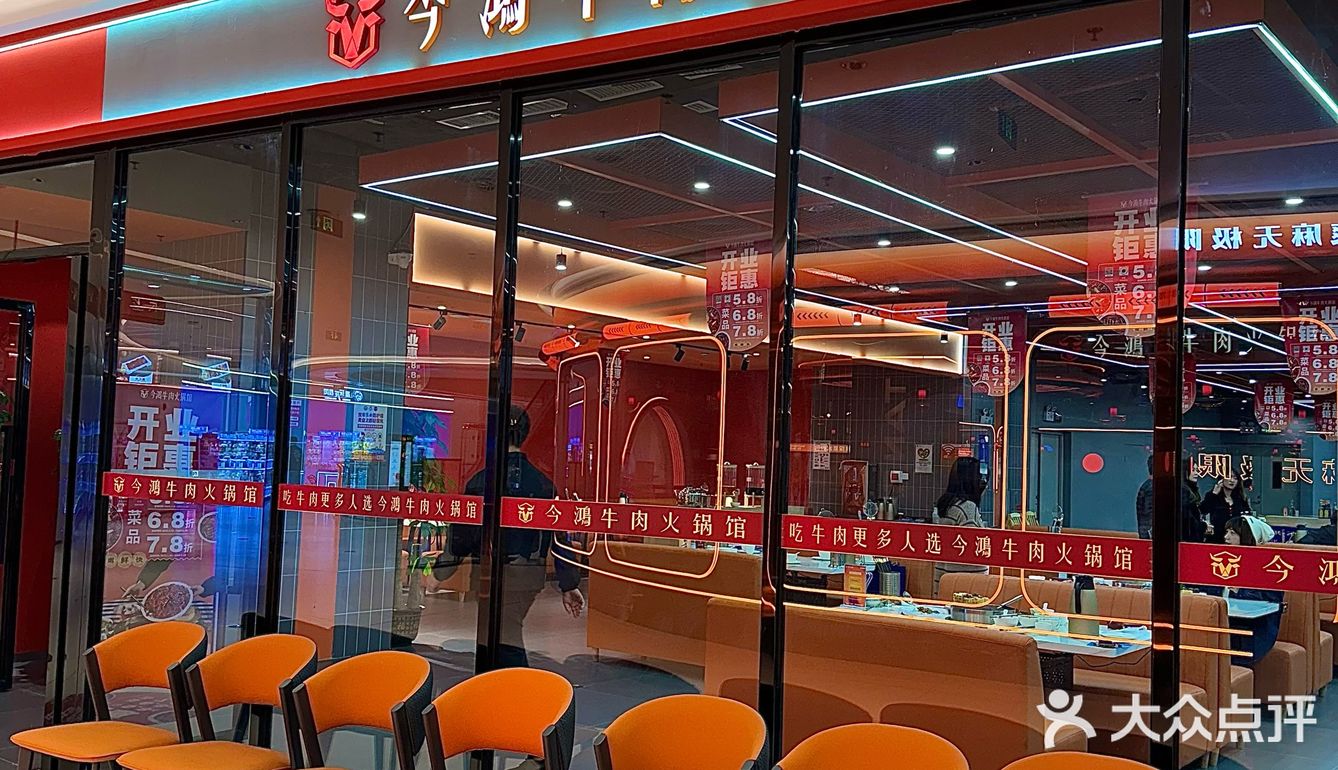 在佛山！在佛山！新开的！