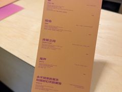 -村口大树(长乐路店)
