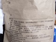 -广州中医药大学第一附属医院(总院)