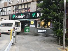-莫朗核桃饼(虹泉路店)