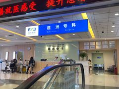 -武汉大学附属爱尔眼科医院(湖北总院)