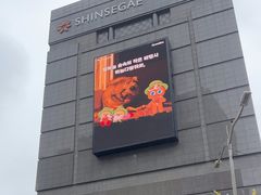 -新世界百货(明洞总店)