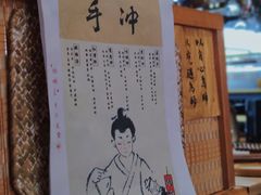 -悟饮门市景店