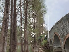 -华南国家植物园-售票处