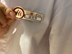 -海底捞火锅(明湖路店)