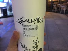 -霸王茶姬(南亚风情第壹城店)