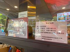 -老黄记手撕烤兔(玉林街店)