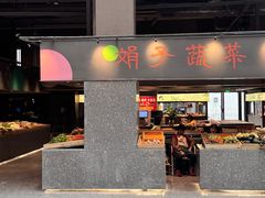 -桐庐江南农贸市场